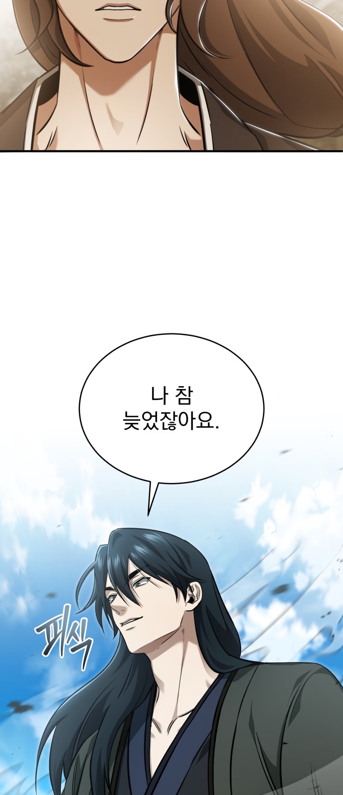 44 페이지