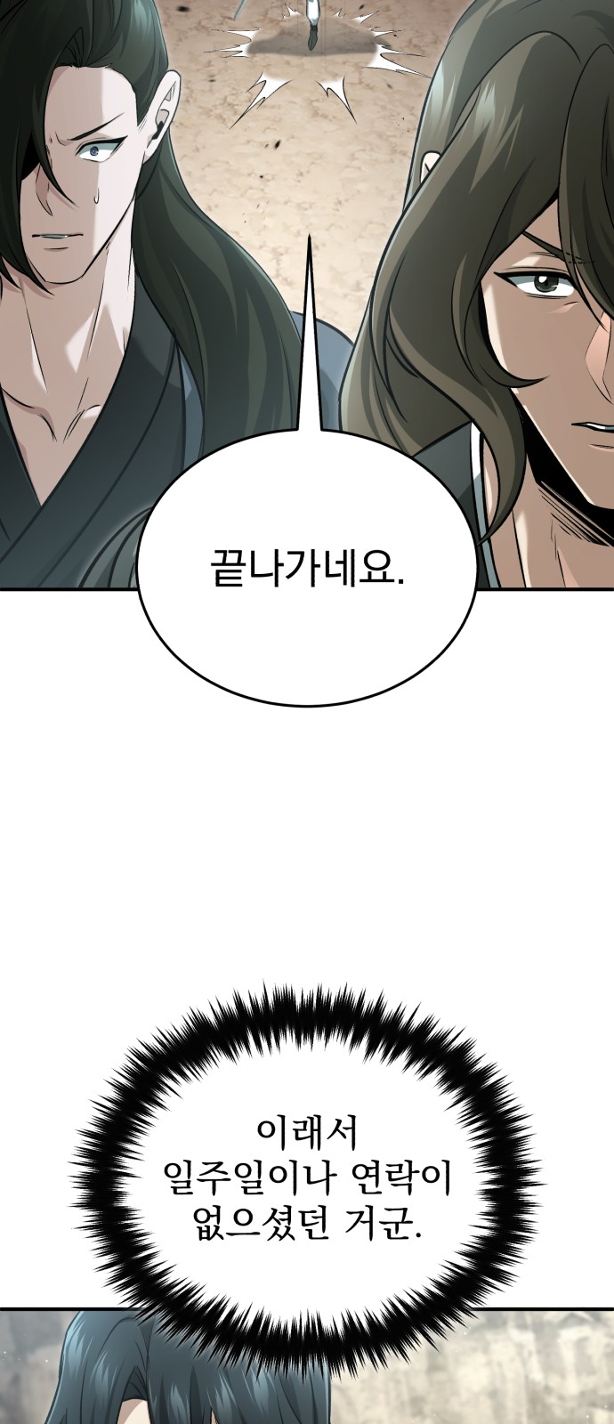 59 페이지
