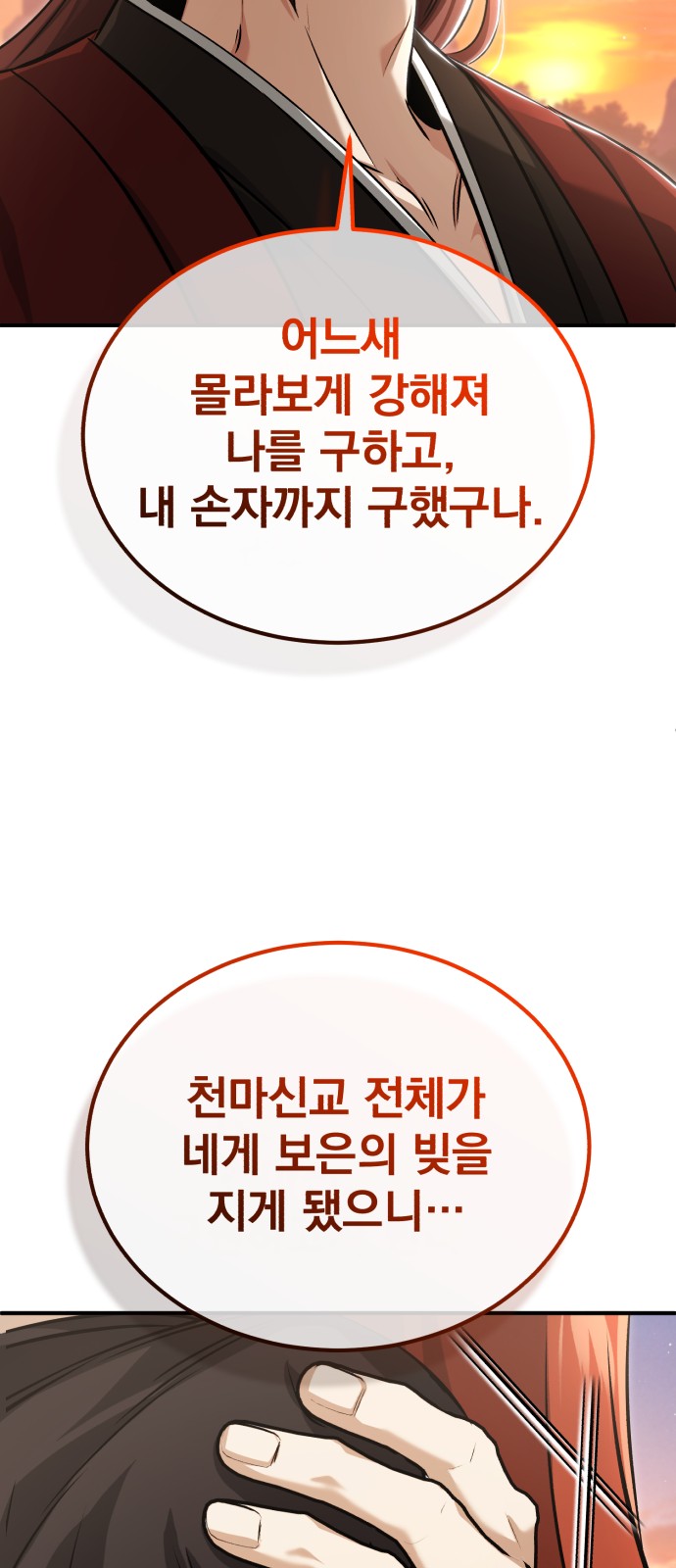 69 페이지