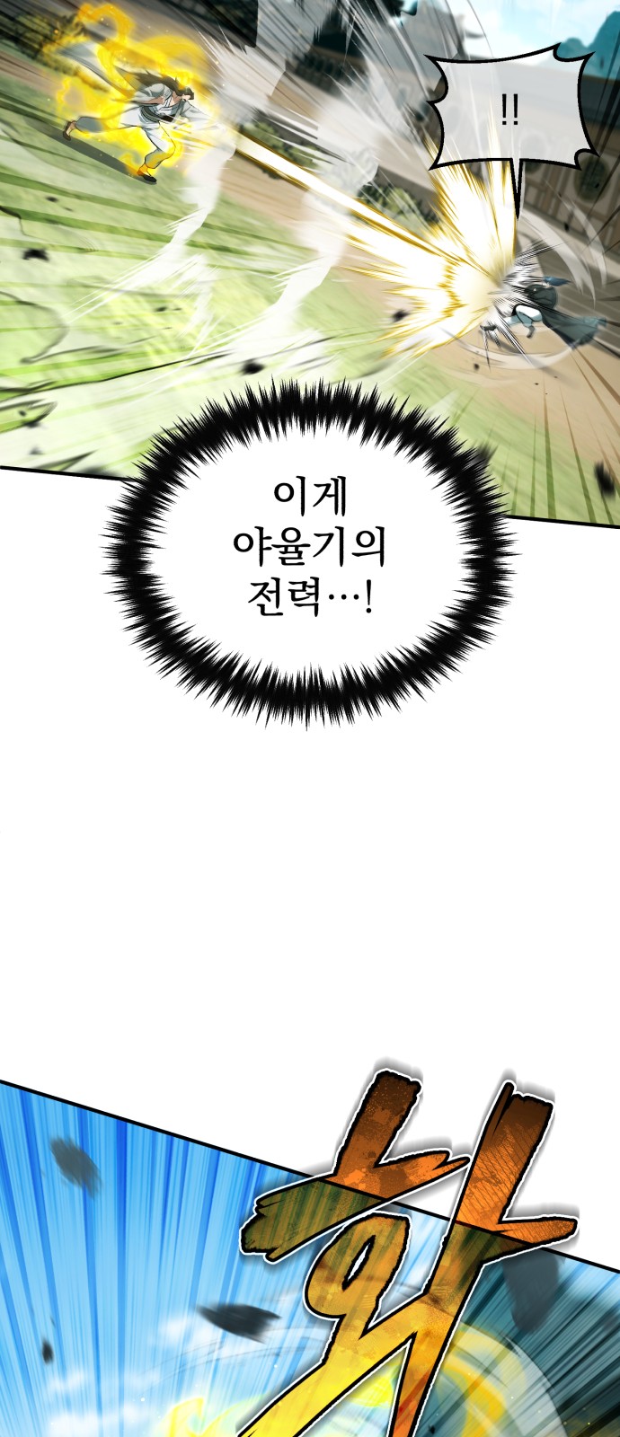 56 페이지