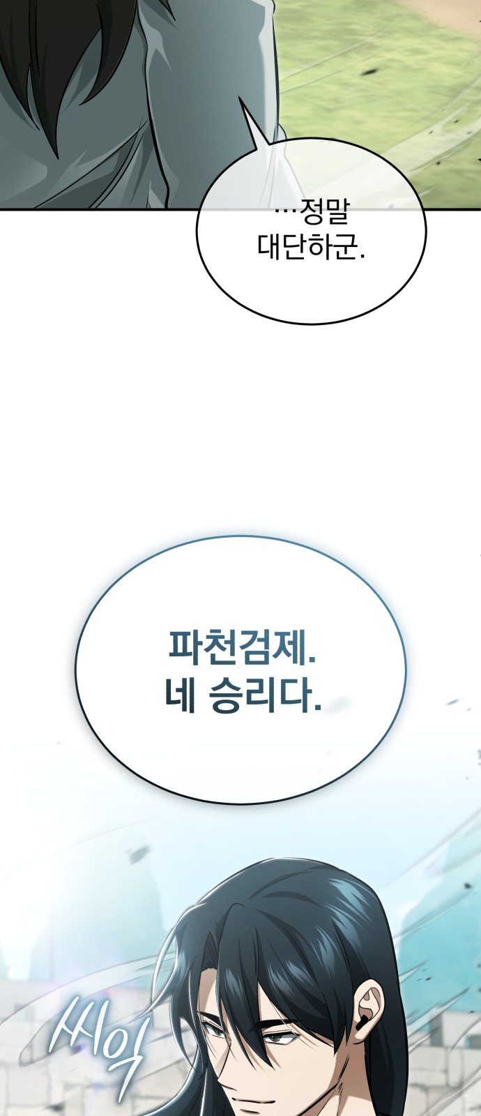 76 페이지