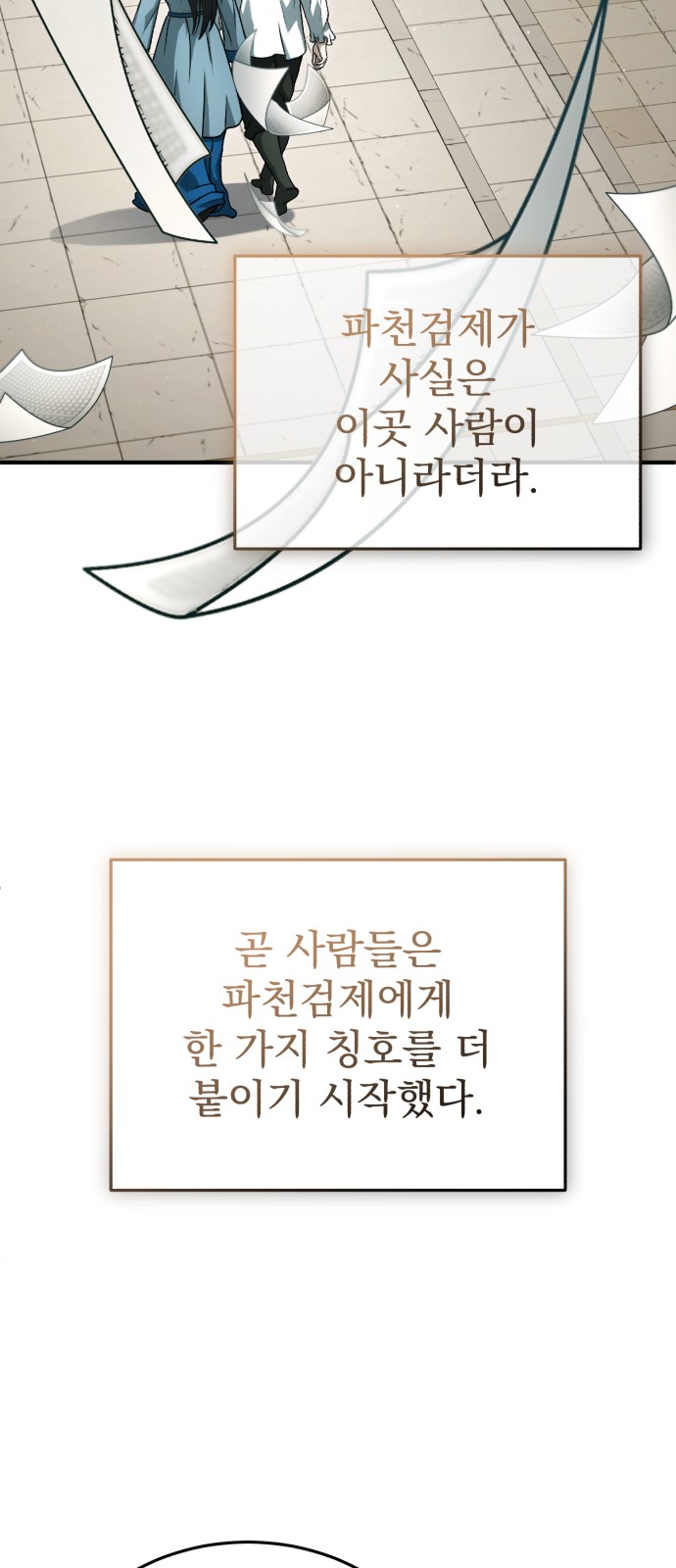 79 페이지