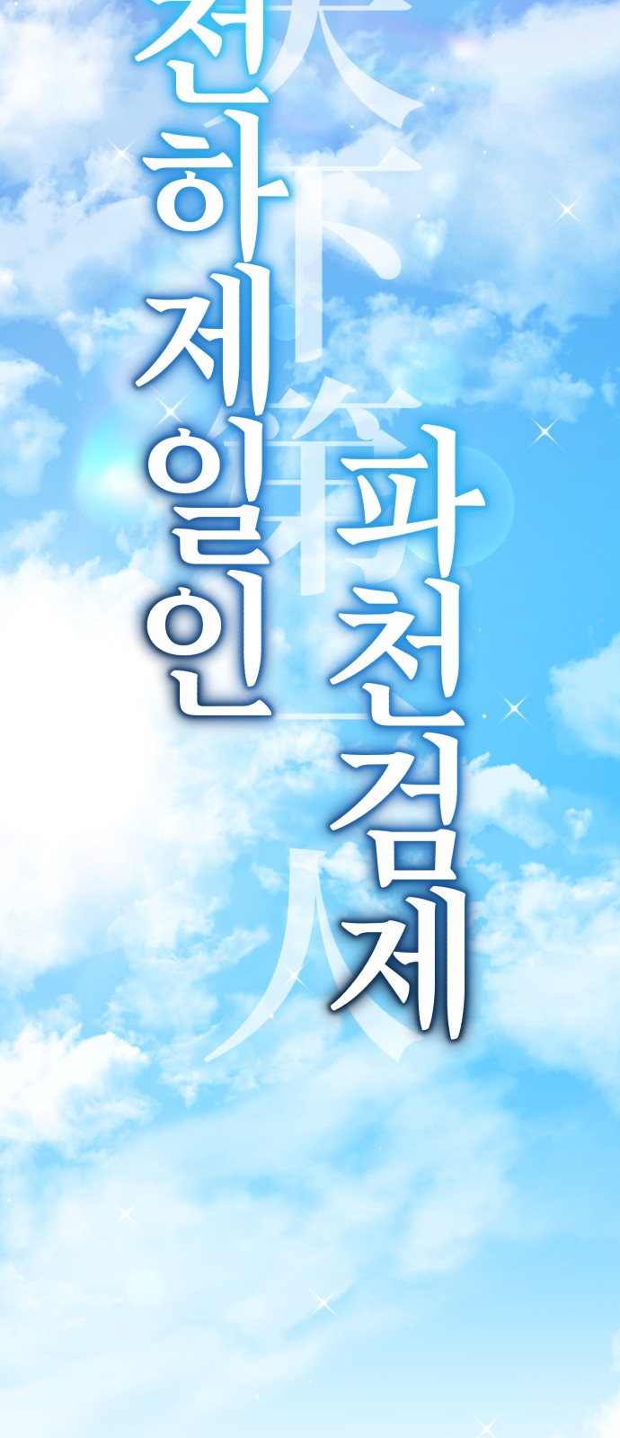 82 페이지