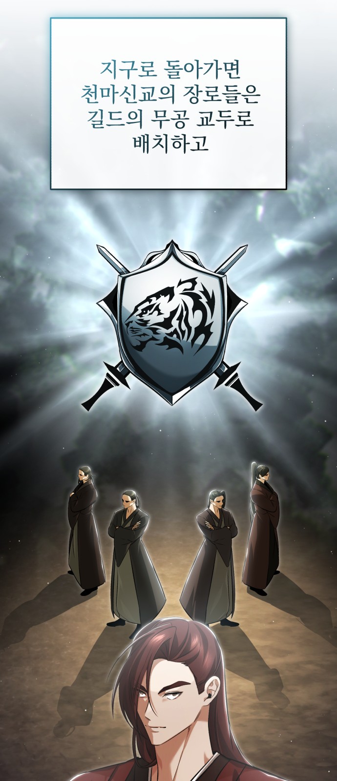 24 페이지