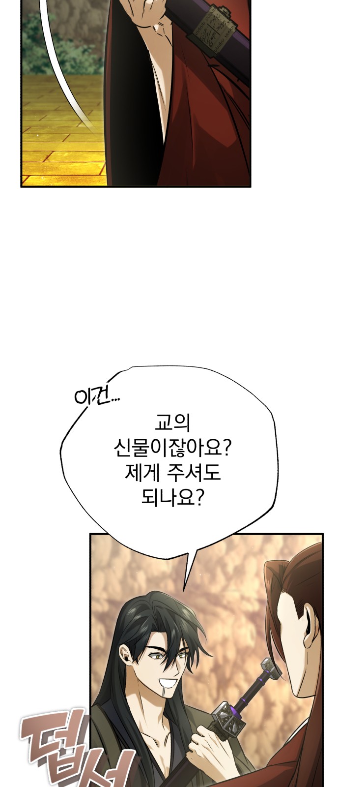 26 페이지