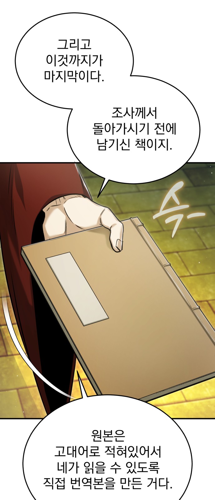 30 페이지
