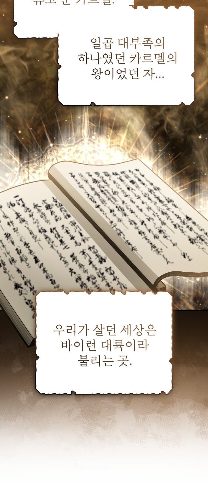 34 페이지