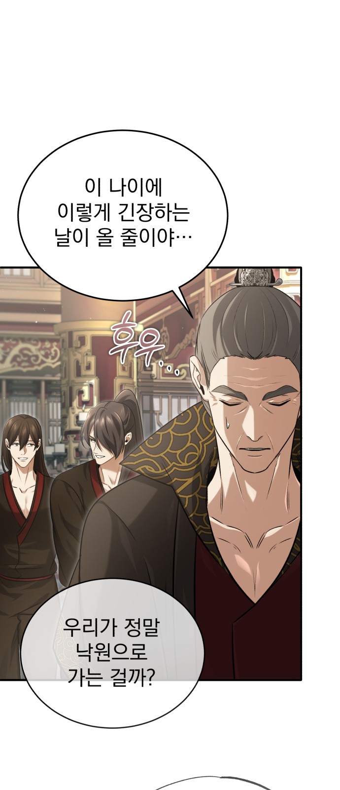 40 페이지