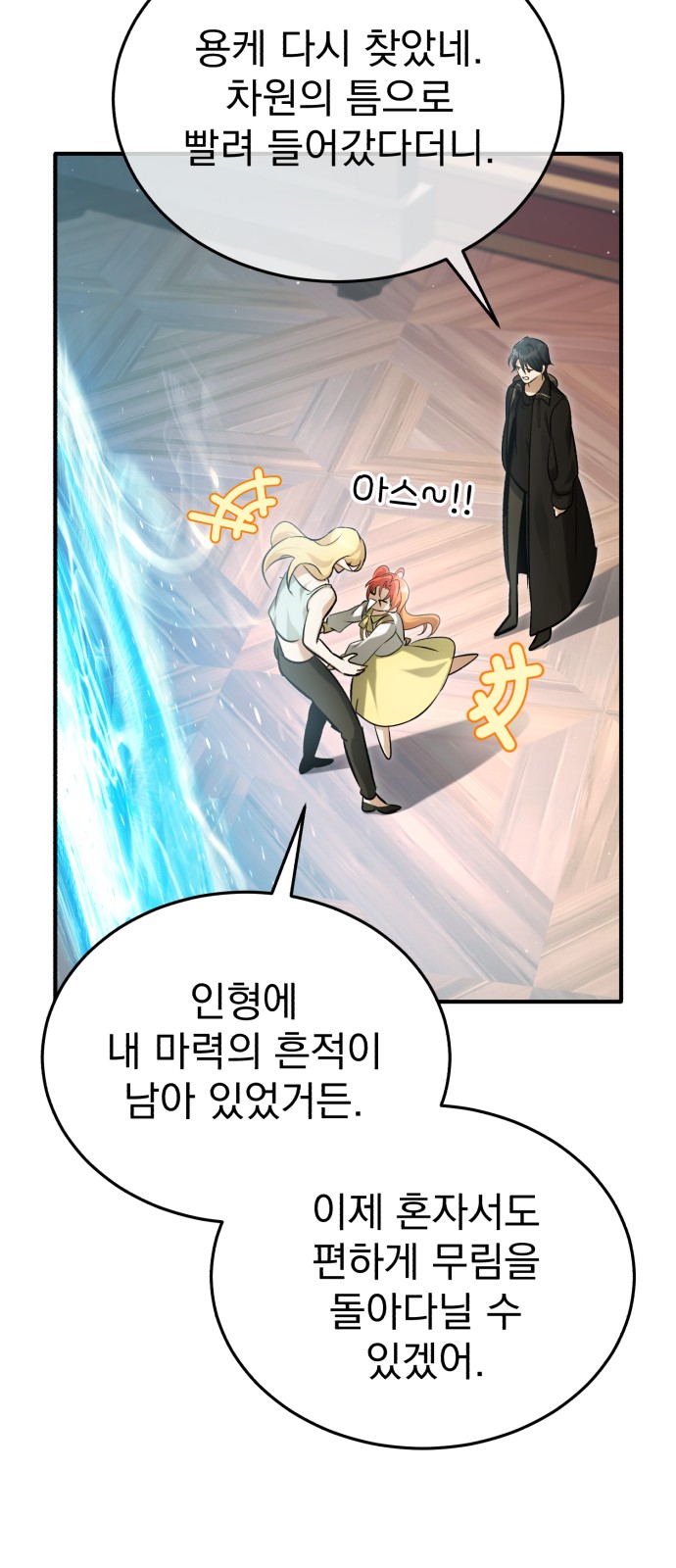 49 페이지