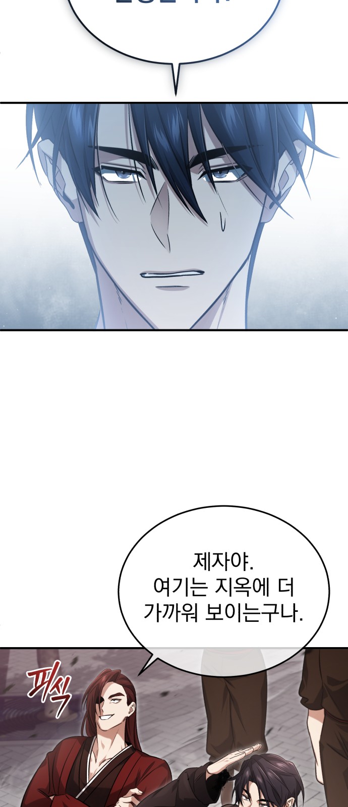 70 페이지