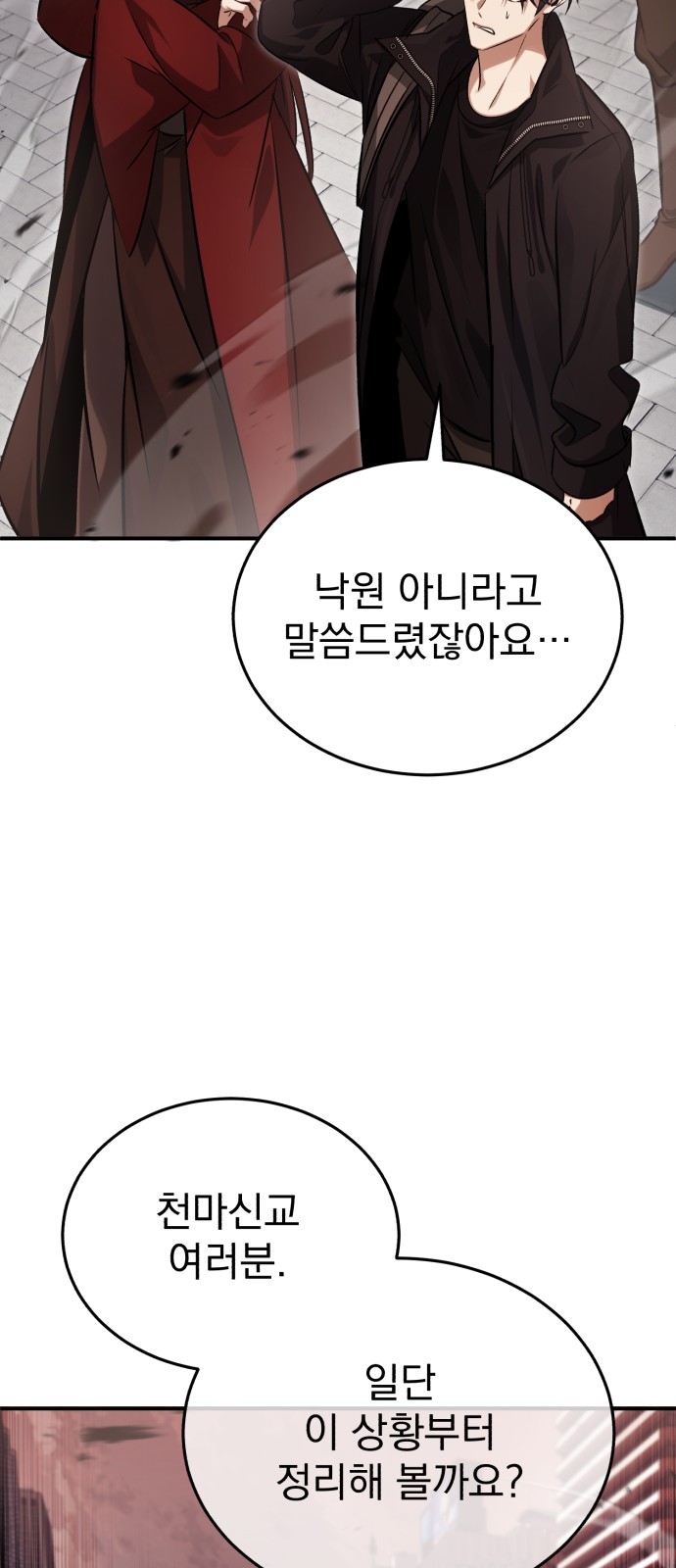 71 페이지