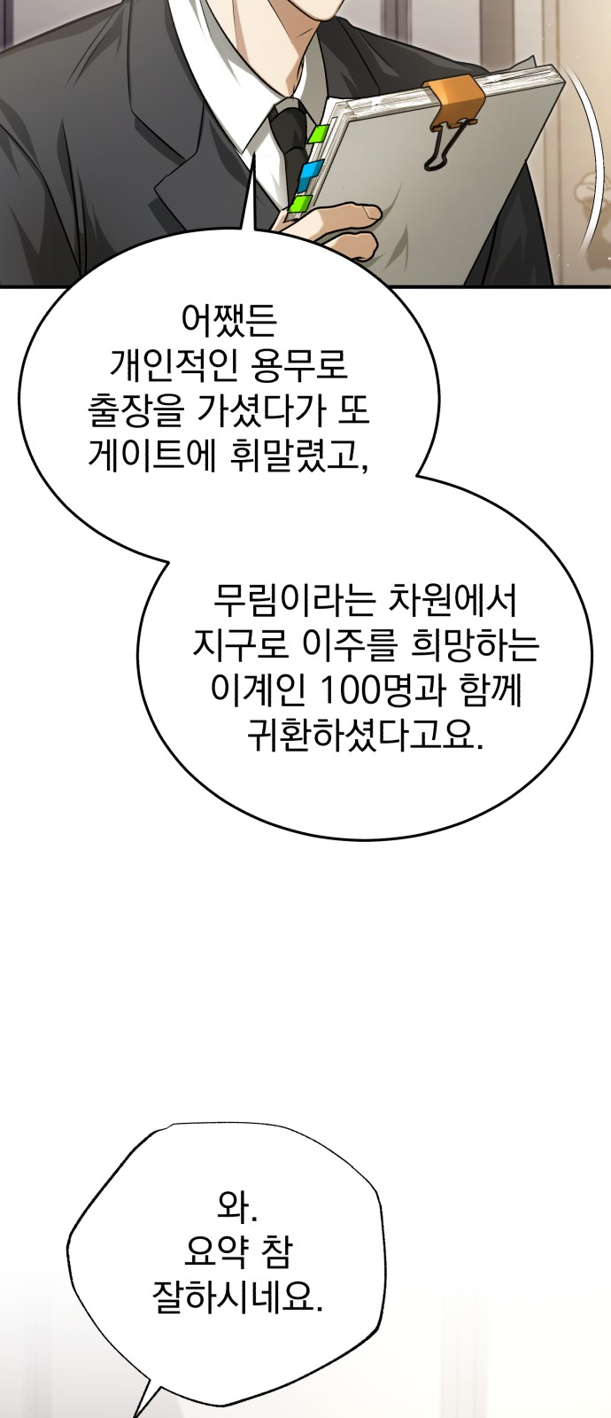 4 페이지