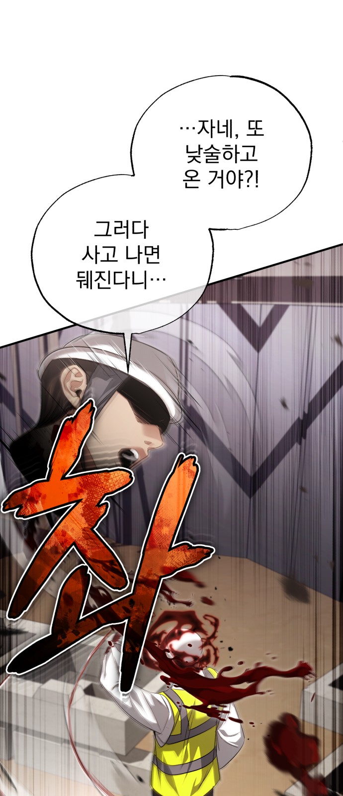 46 페이지