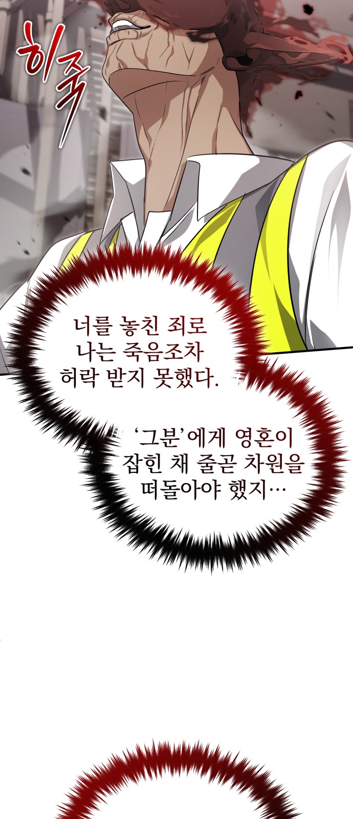 48 페이지