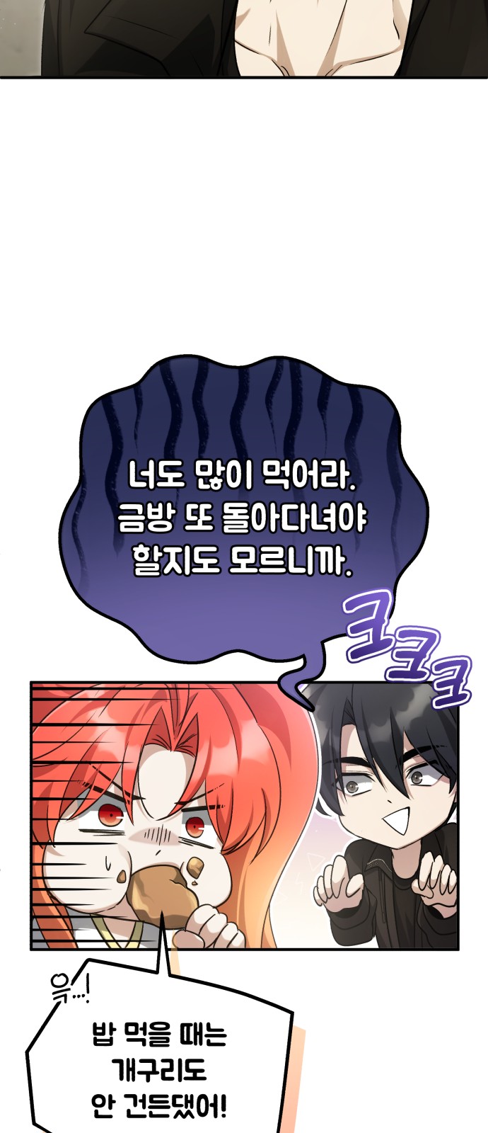 61 페이지