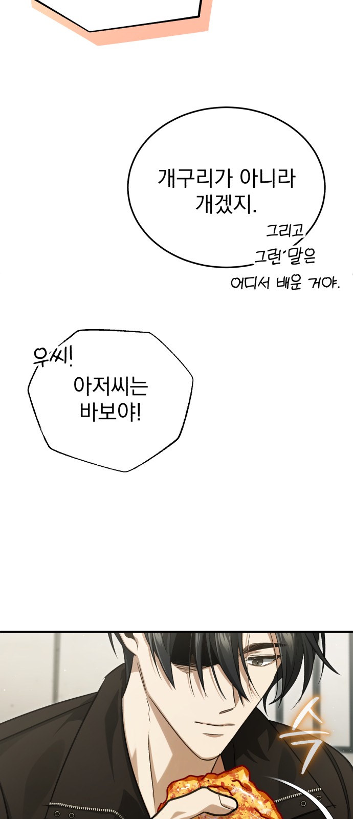 62 페이지