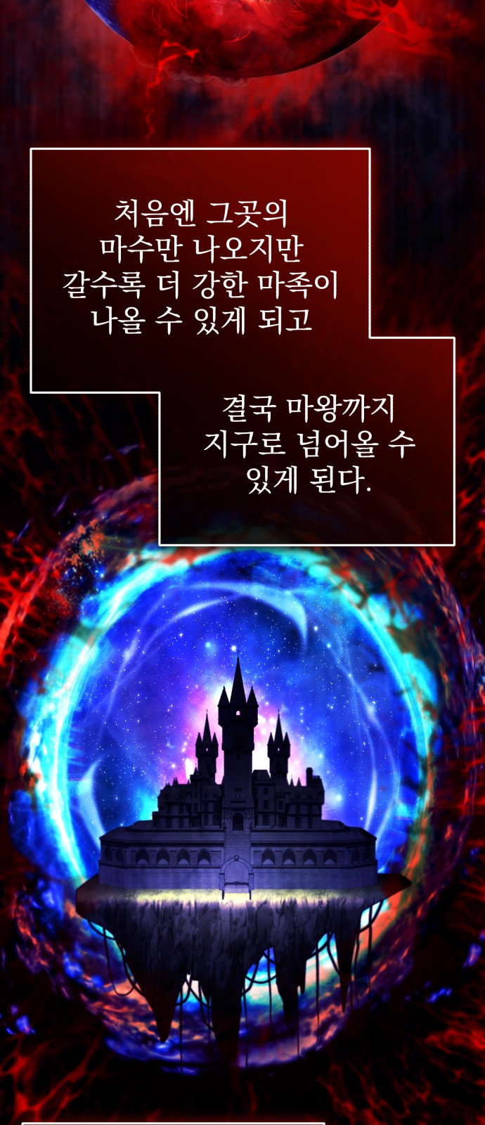 64 페이지