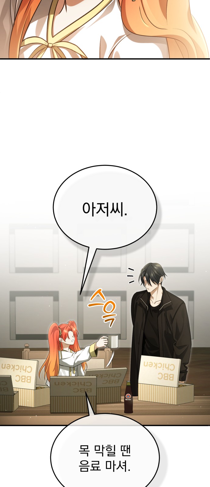 66 페이지