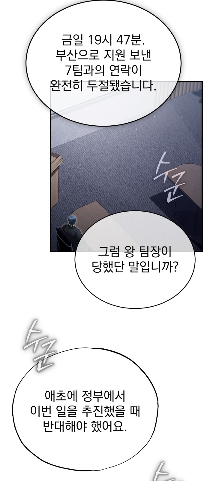 71 페이지