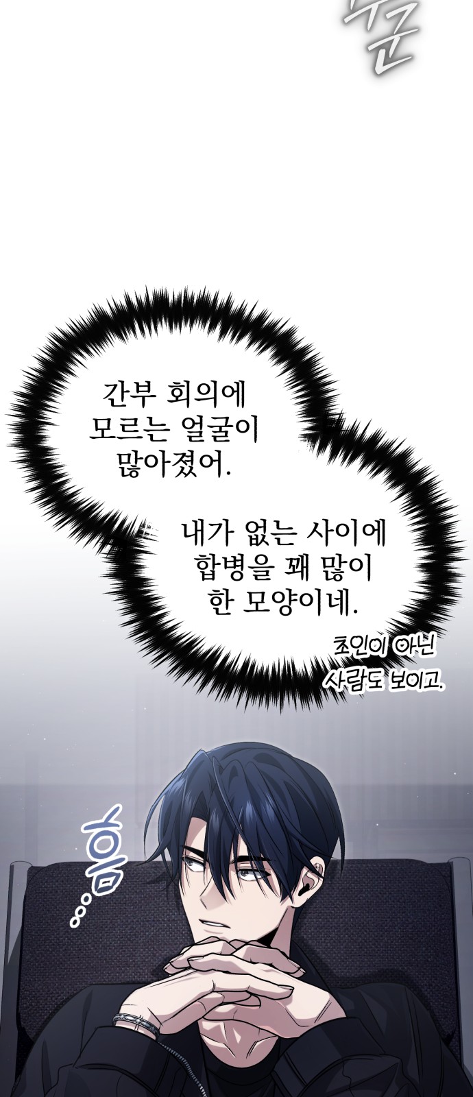 72 페이지