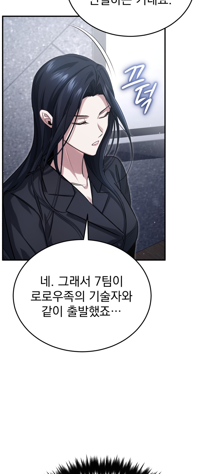 76 페이지