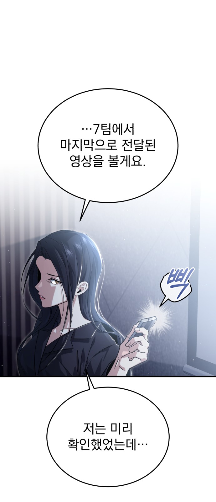 78 페이지