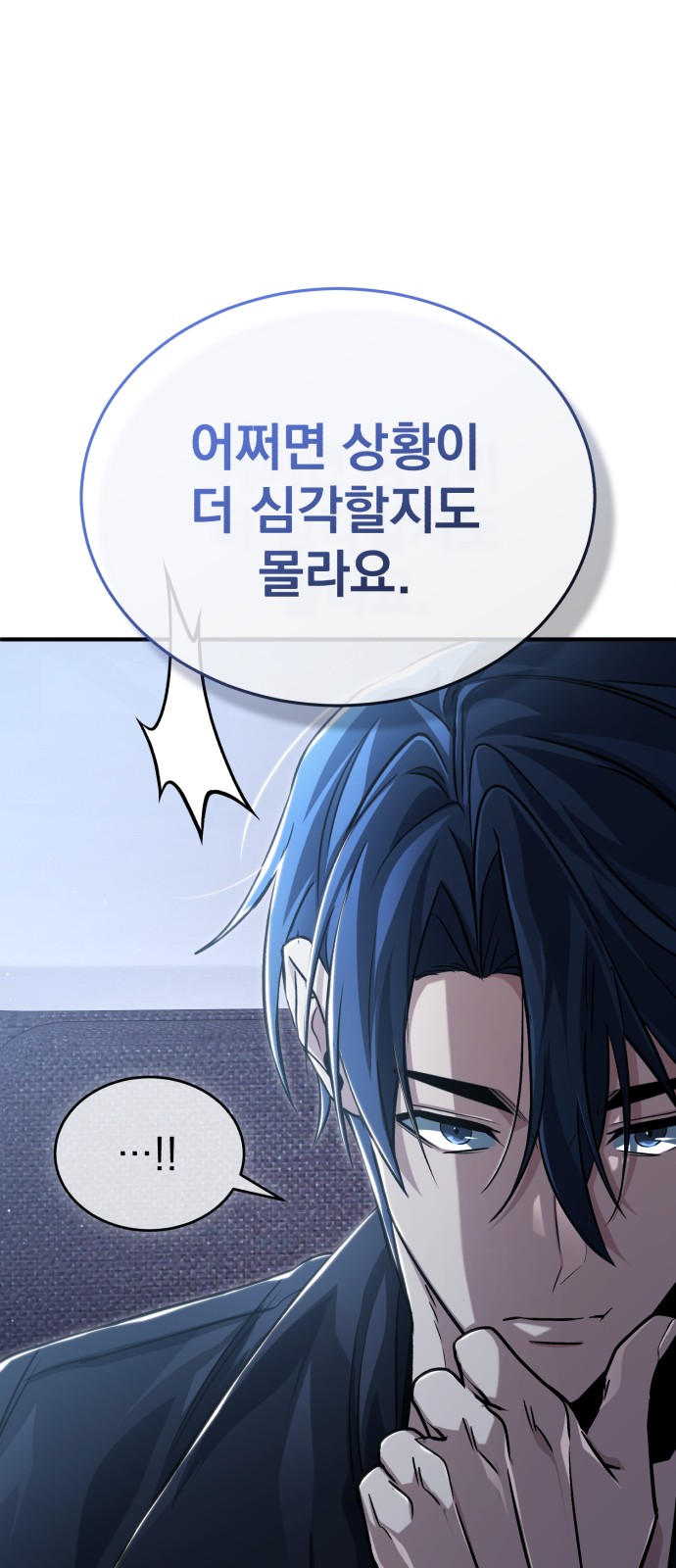 79 페이지