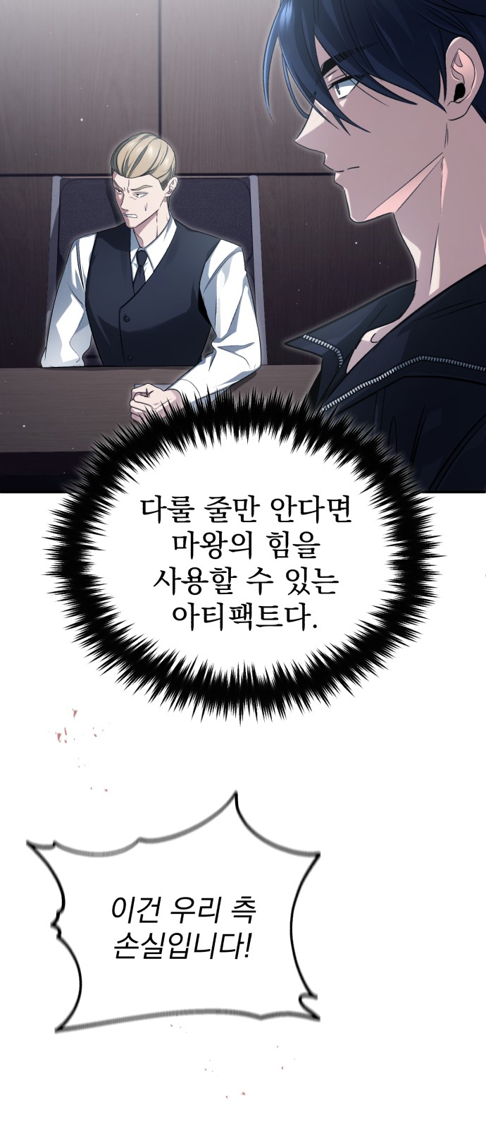 29 페이지