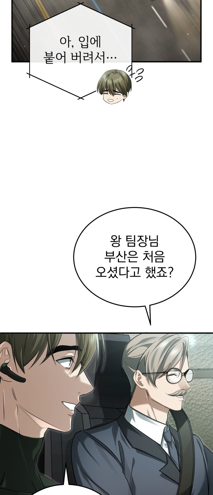 3 페이지