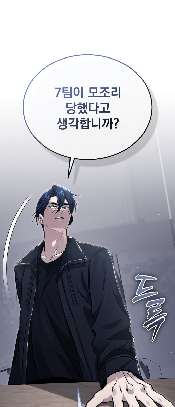 31 페이지