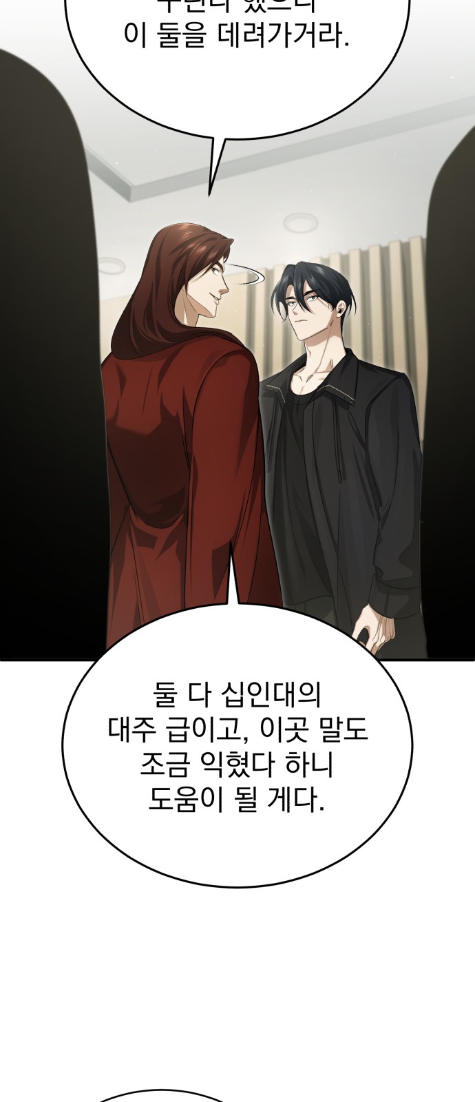 35 페이지