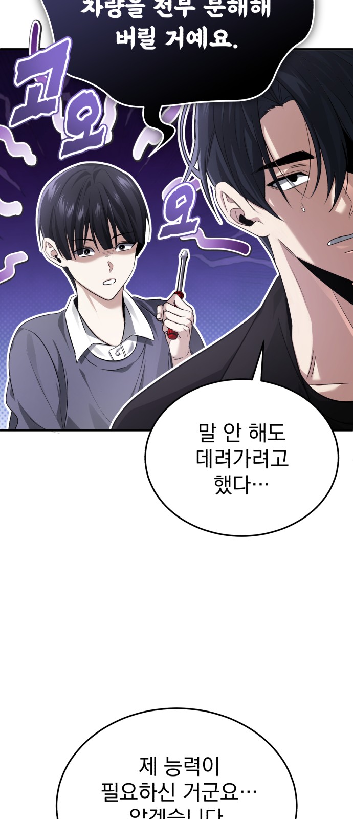 40 페이지