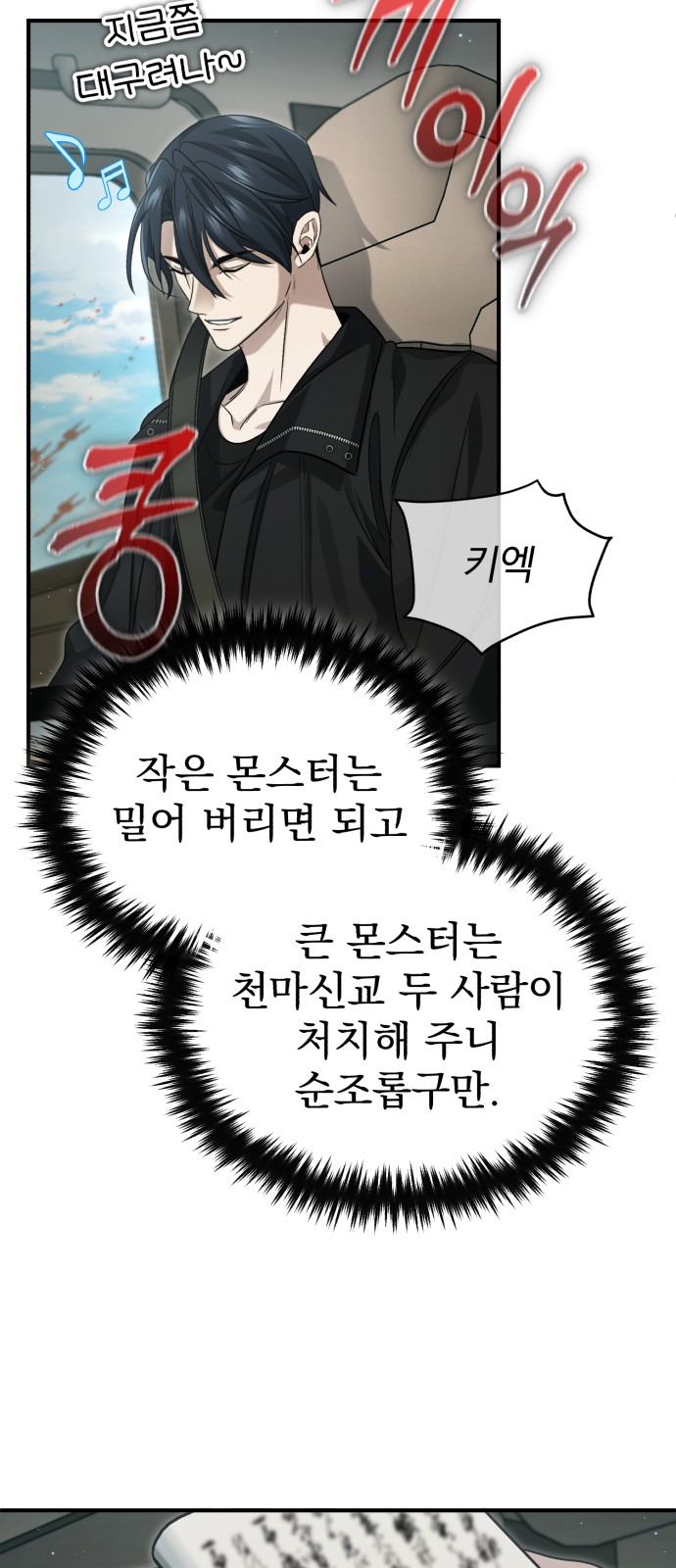 56 페이지