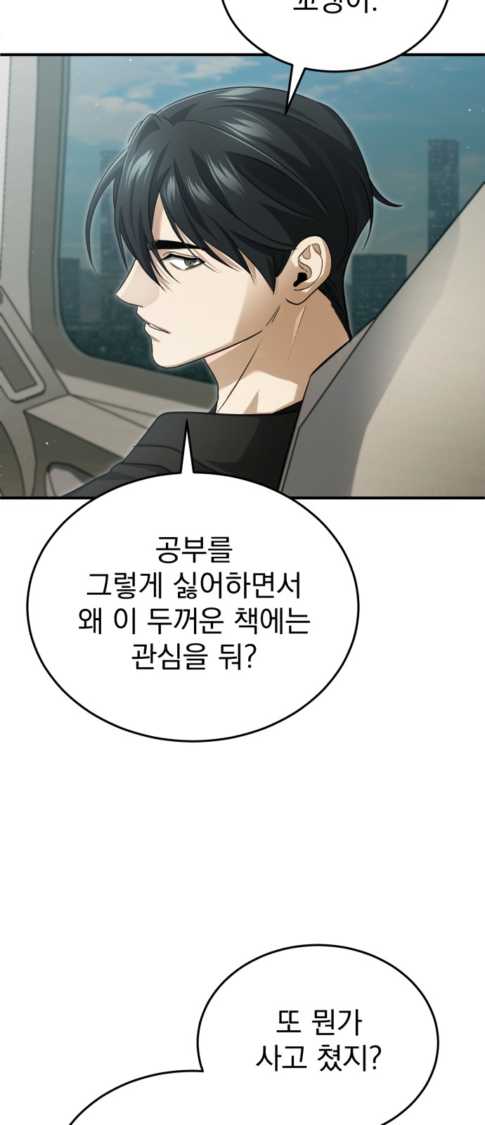 59 페이지