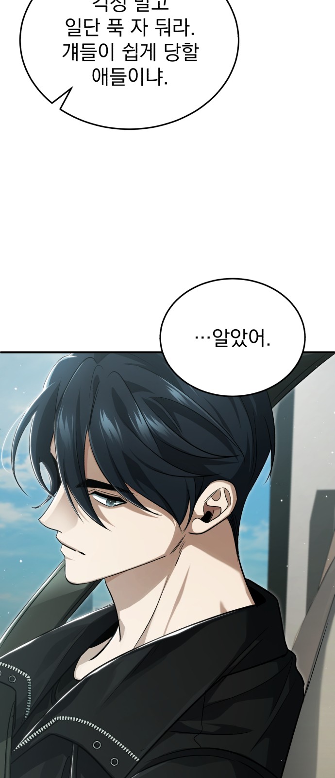 74 페이지