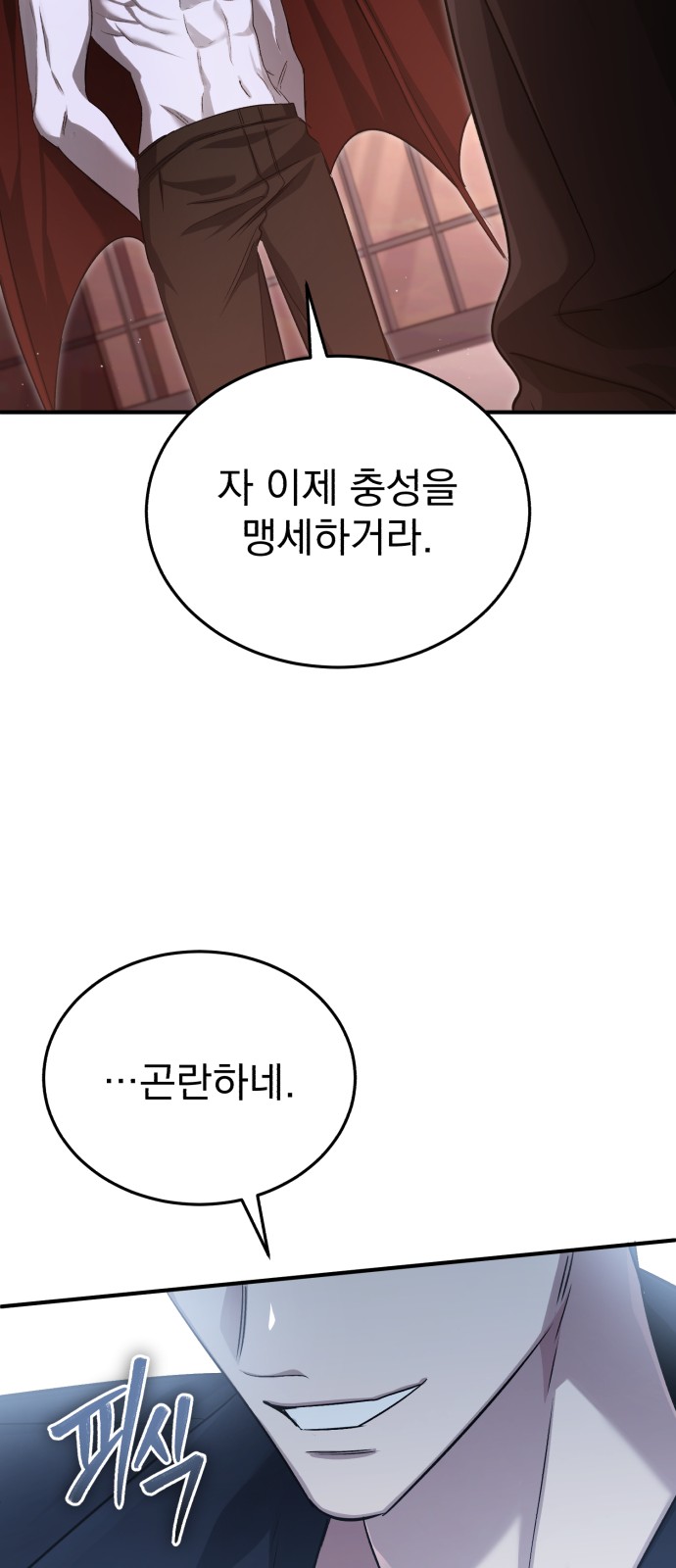68 페이지