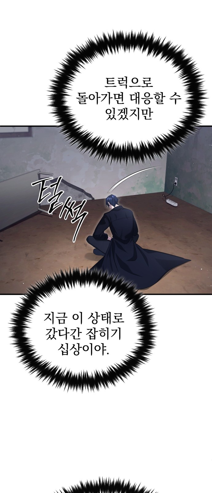 36 페이지
