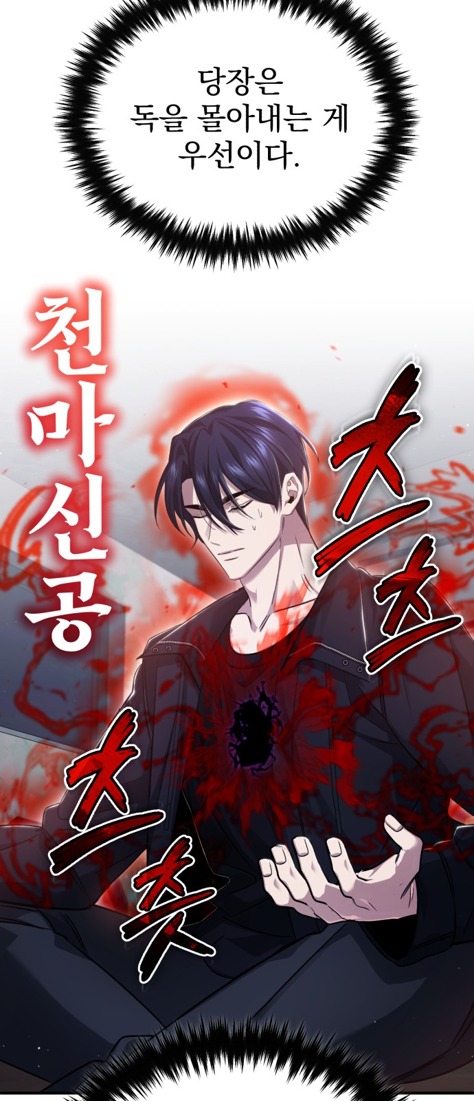 37 페이지