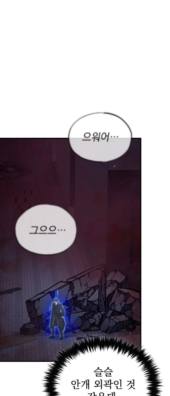 45 페이지