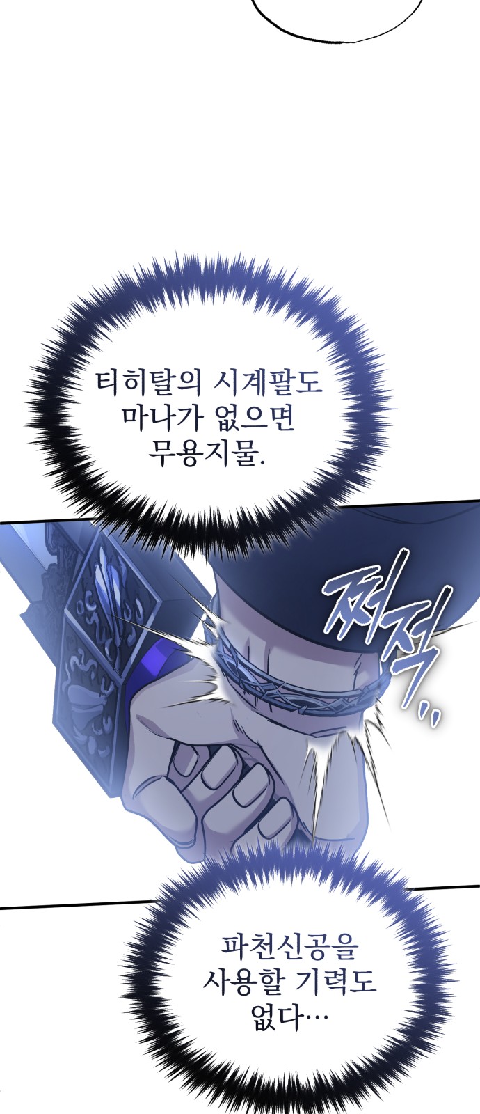 52 페이지