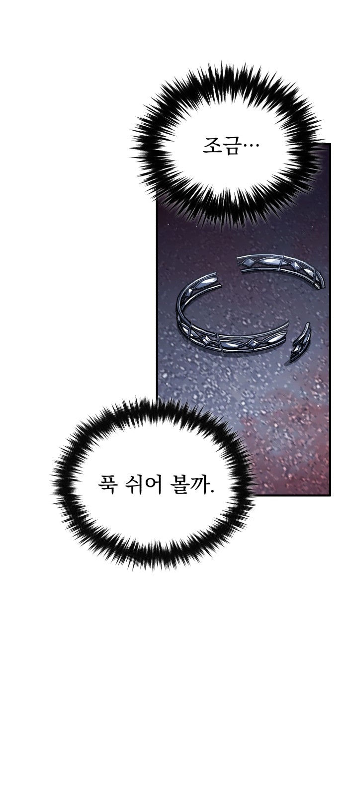 61 페이지