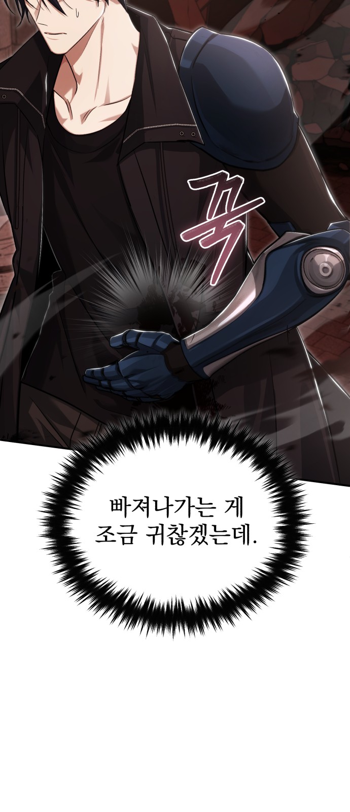 7 페이지