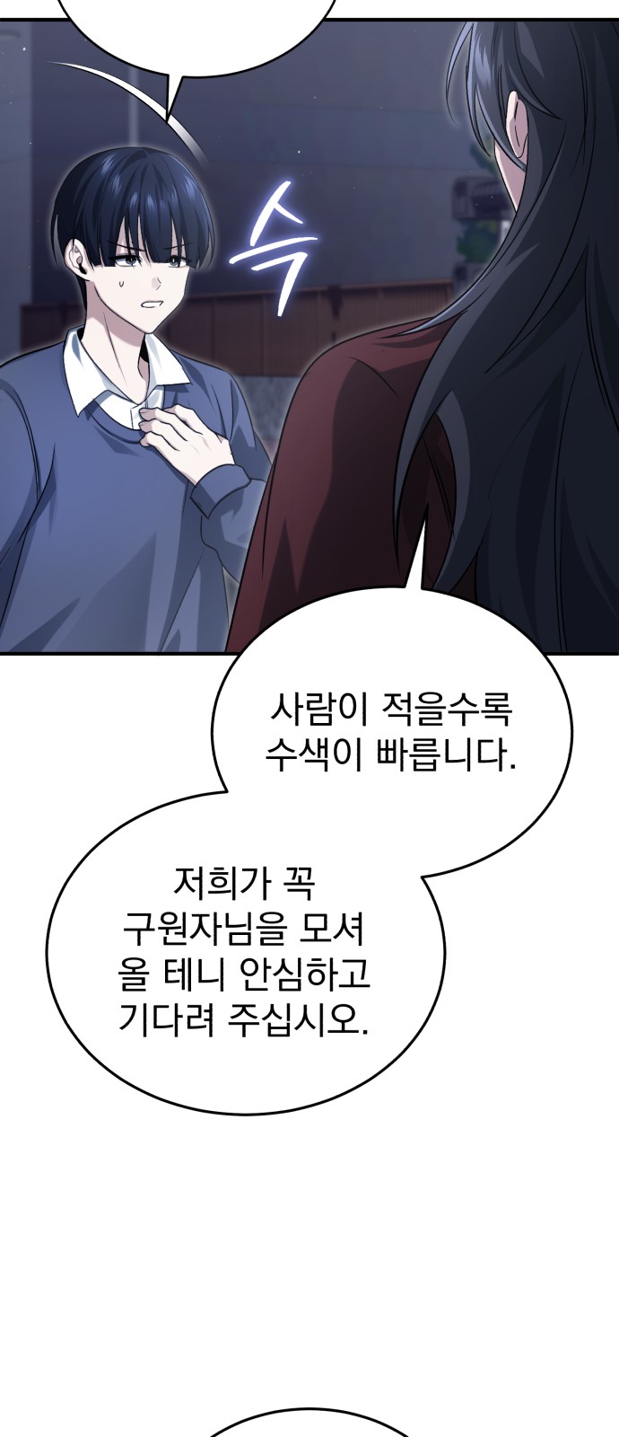 70 페이지