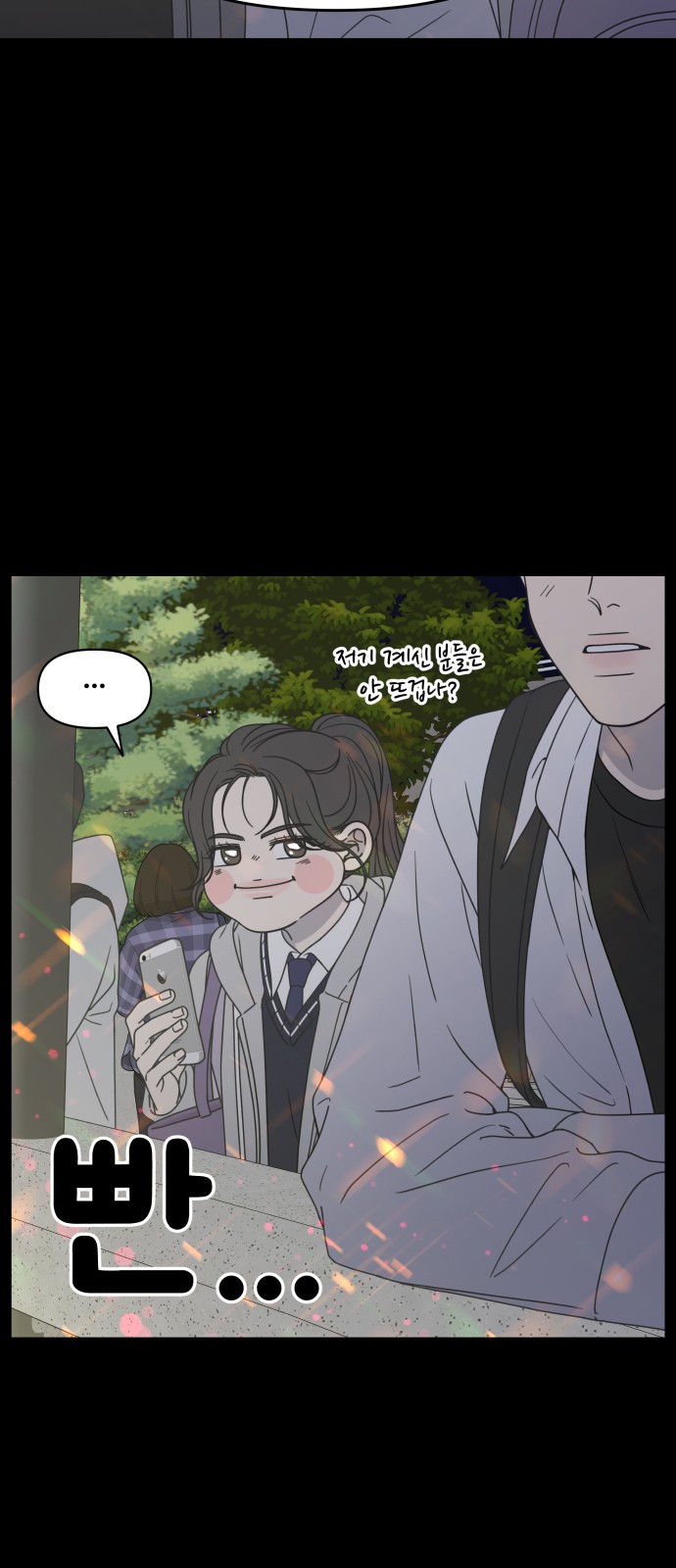 16 페이지