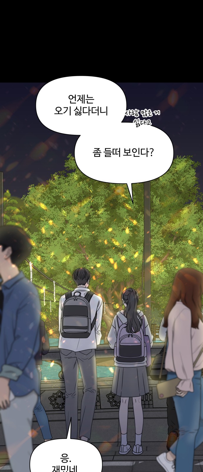 17 페이지