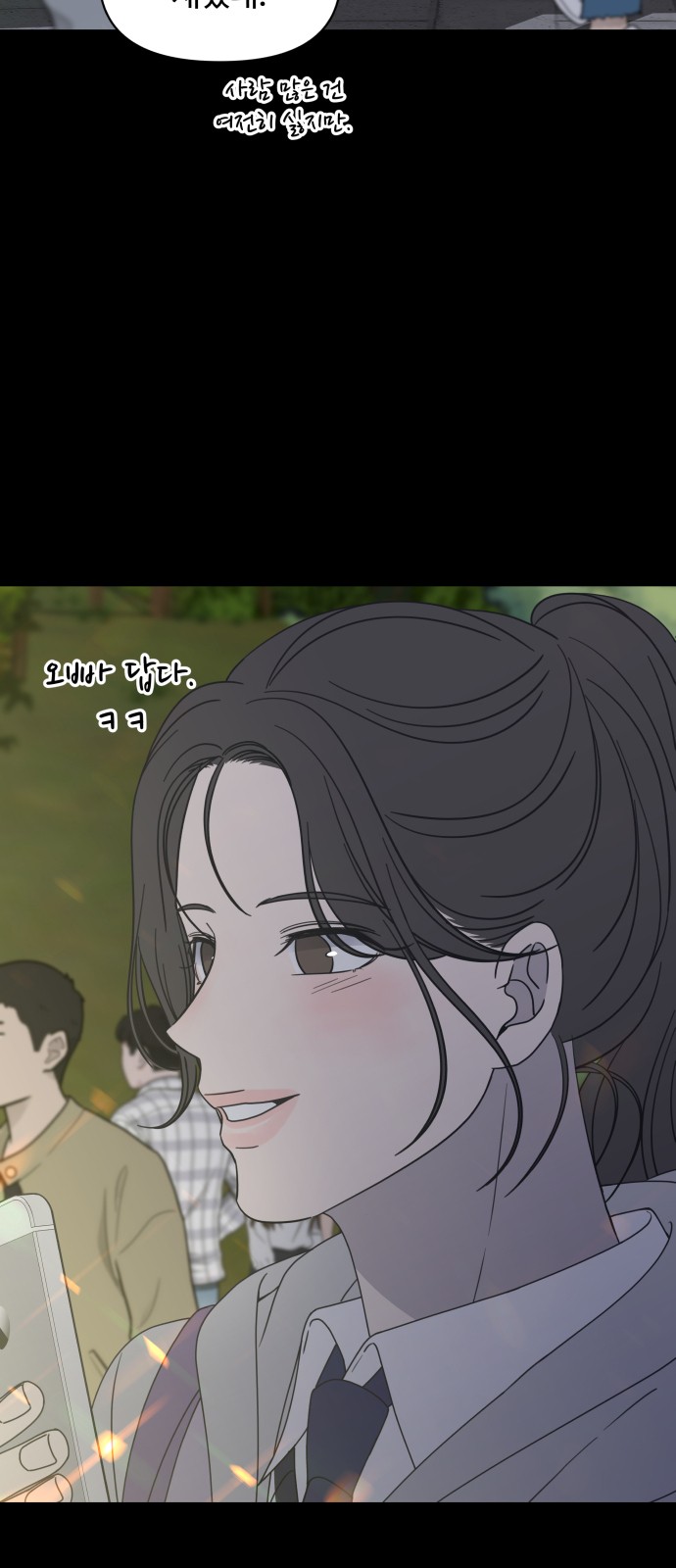 18 페이지