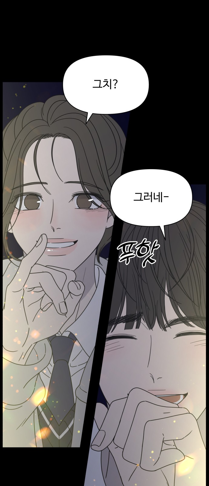 37 페이지