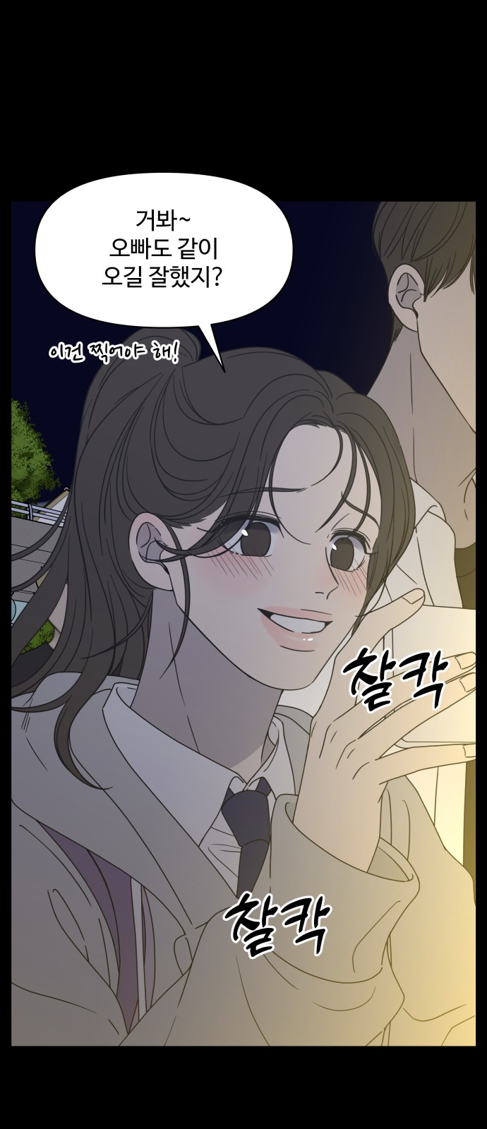8 페이지