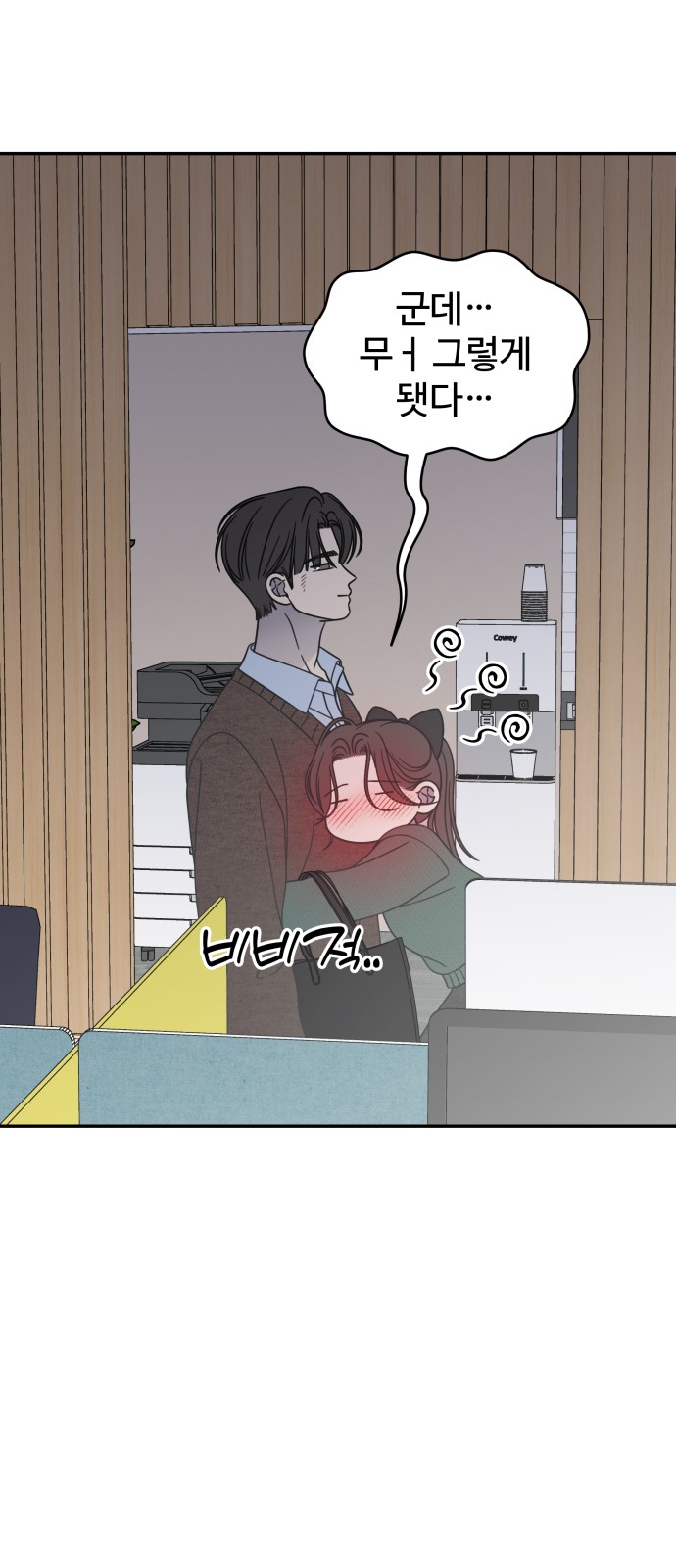 2 페이지