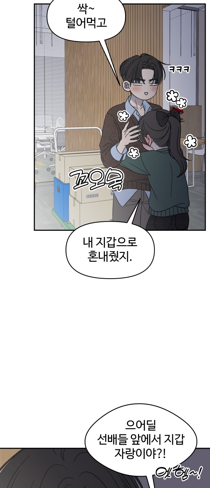 21 페이지